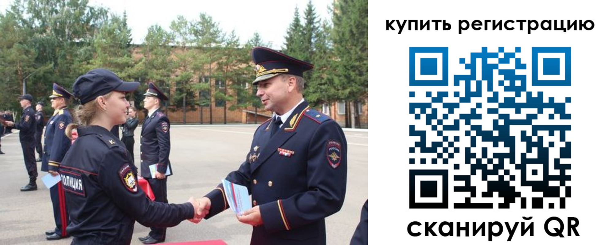 прописка в квартире в Стерлитамаке