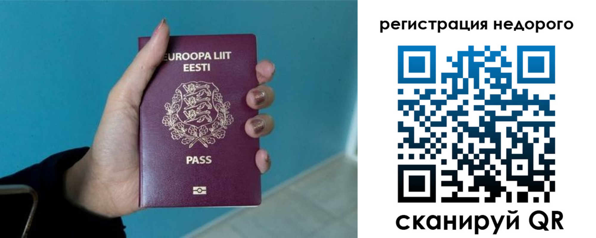 где прописаться в Стерлитамаке